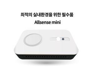 Allsense mini